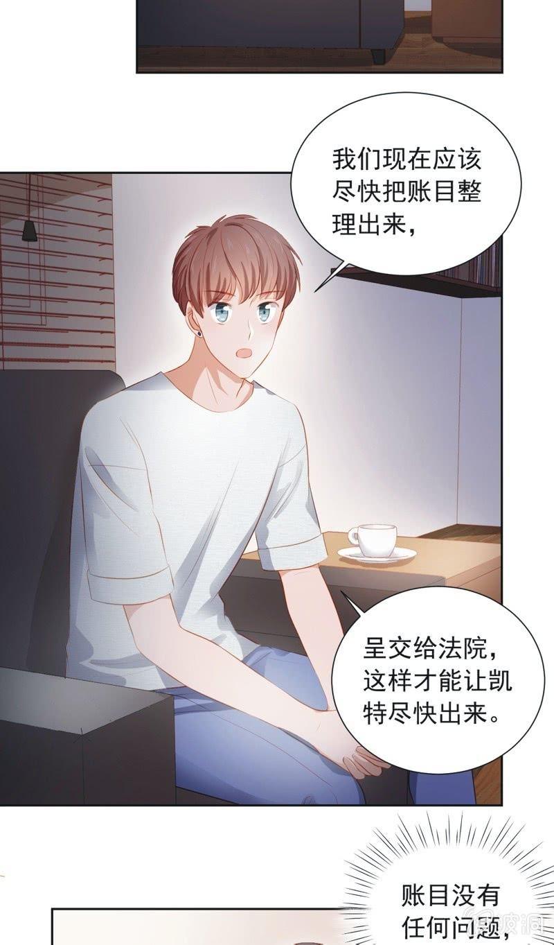 第三十五话-第38话