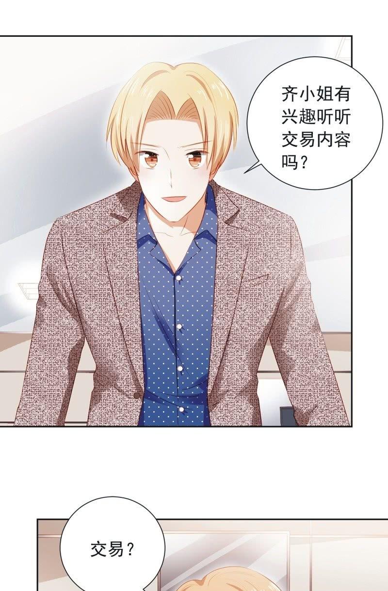 第三十五话-第38话