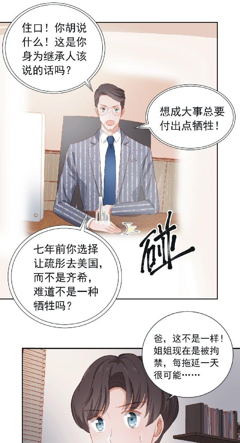 第三十五话-第38话