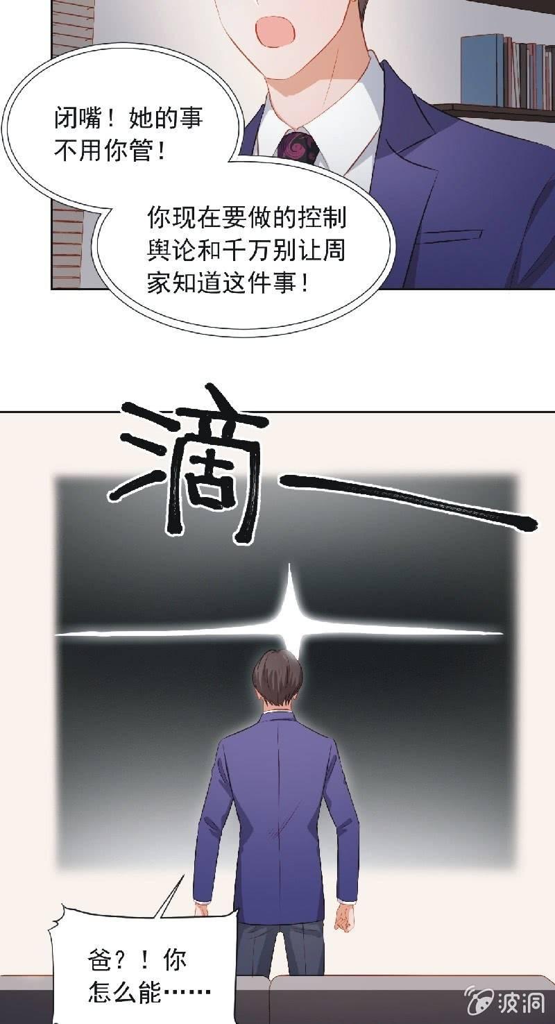 第三十五话-第38话