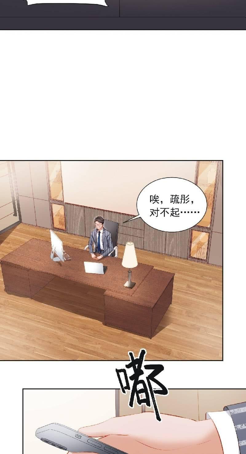 第三十五话-第38话