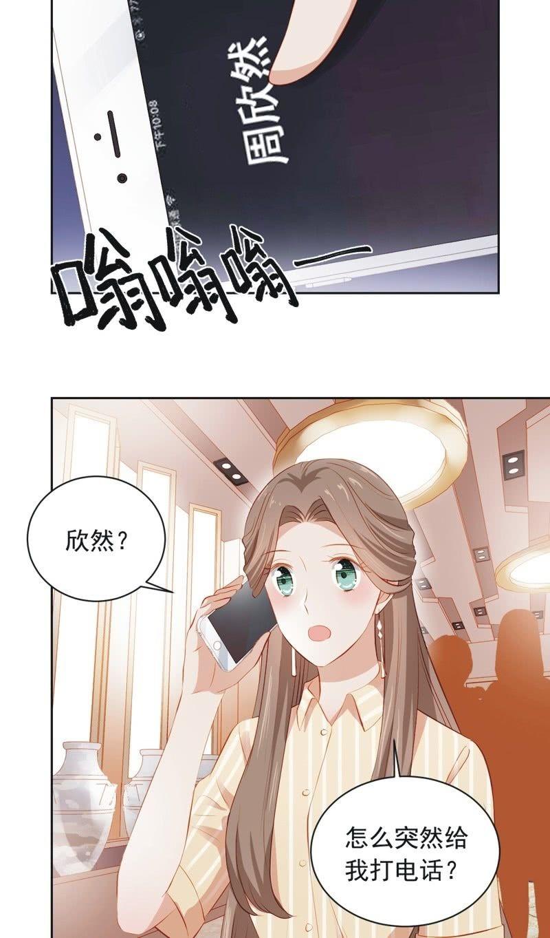 第三十五话-第38话