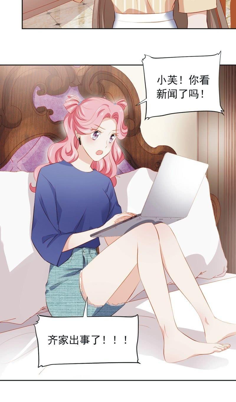 第三十五话-第38话