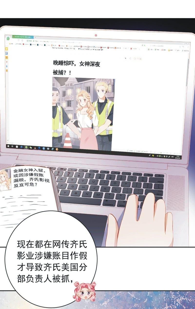 第三十五话-第38话