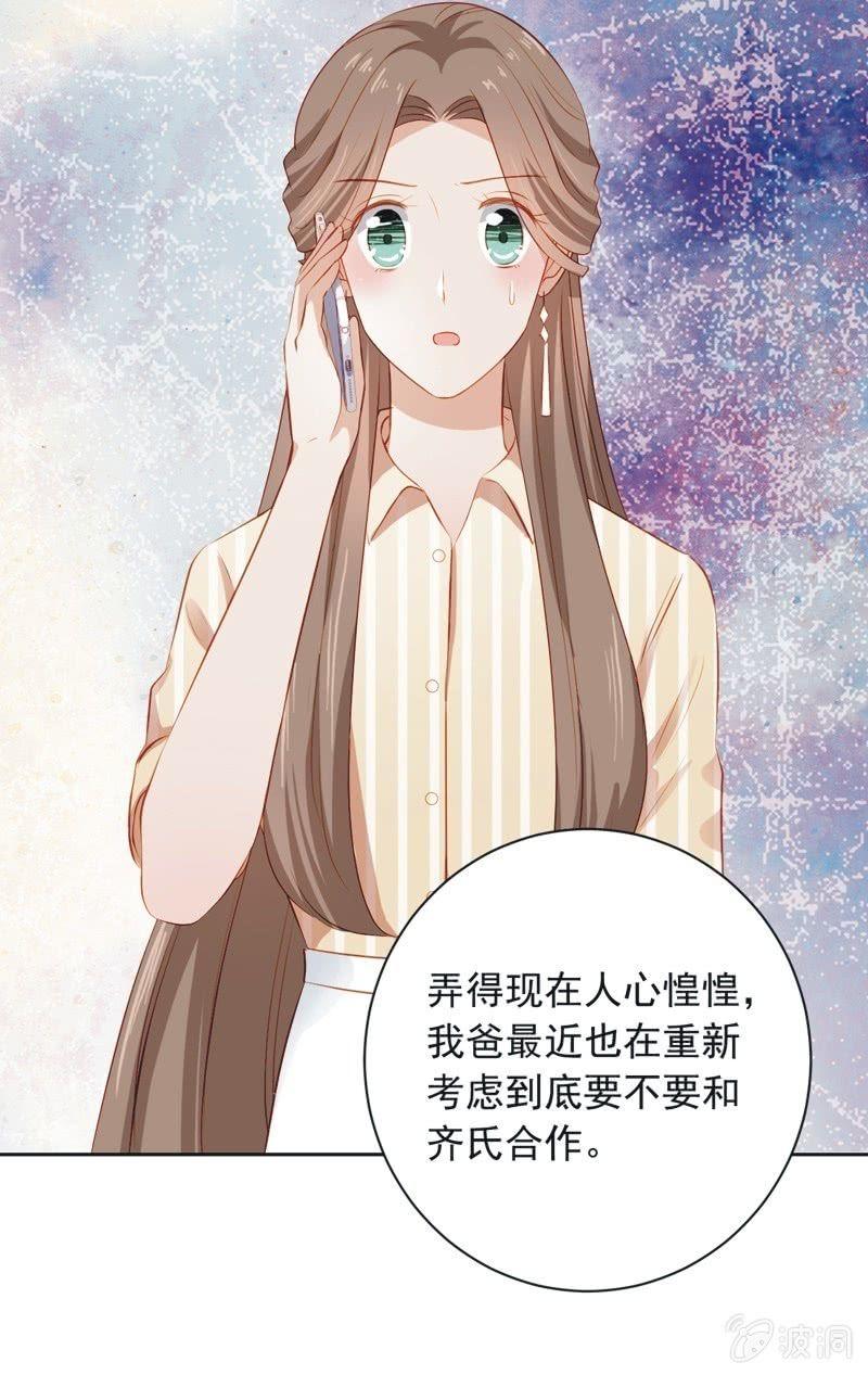 第三十五话-第38话