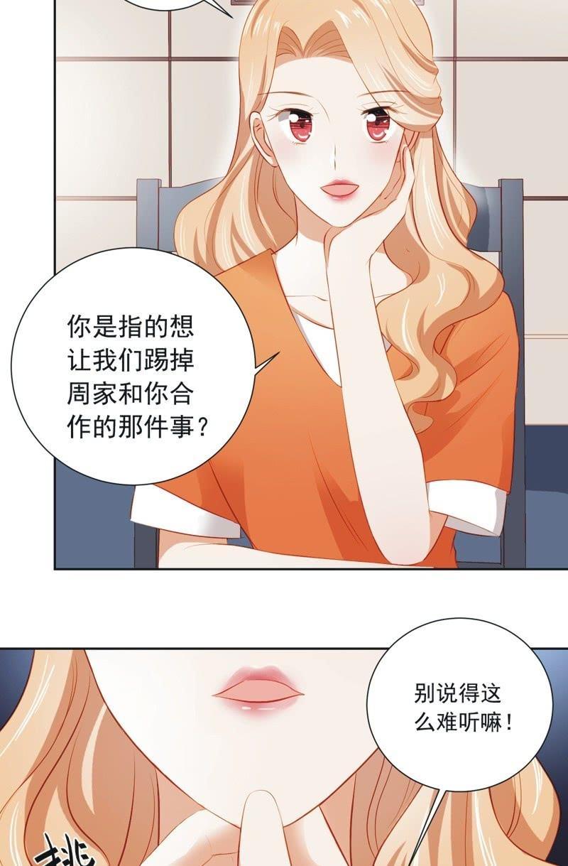 第三十五话-第38话