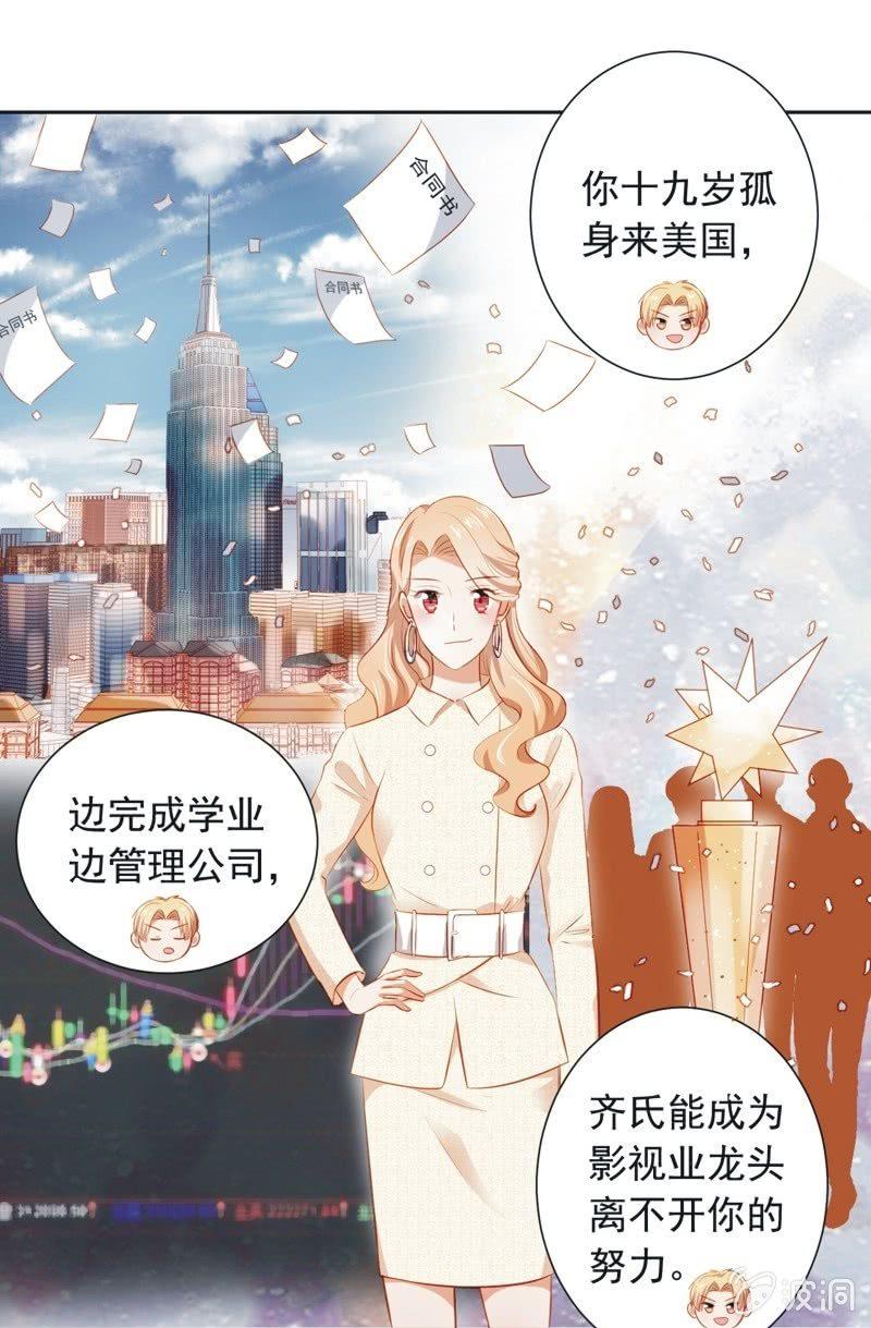 第三十五话-第38话