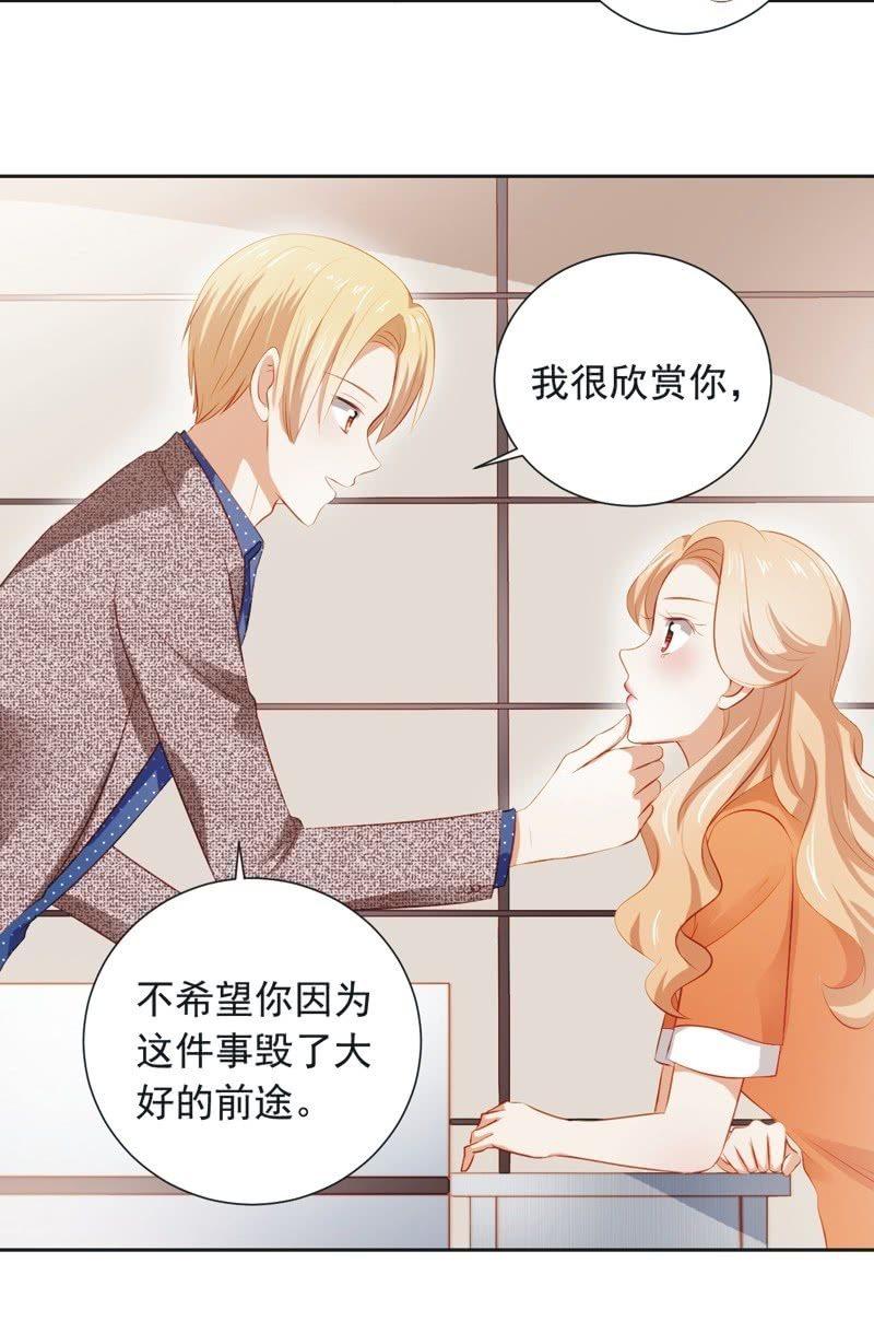 第三十五话-第38话