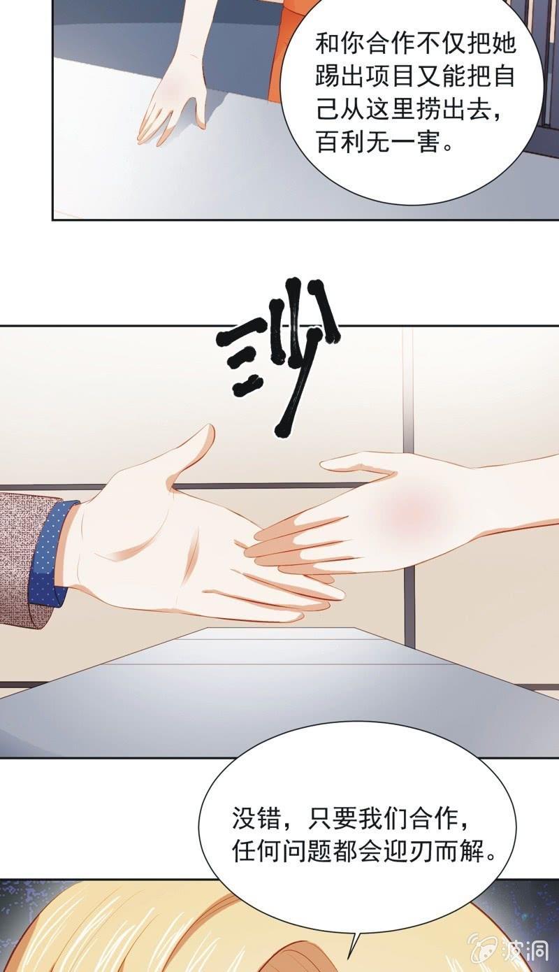 第三十五话-第38话