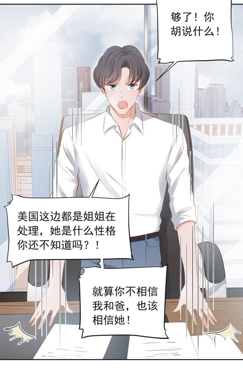 第三十七话-第40话