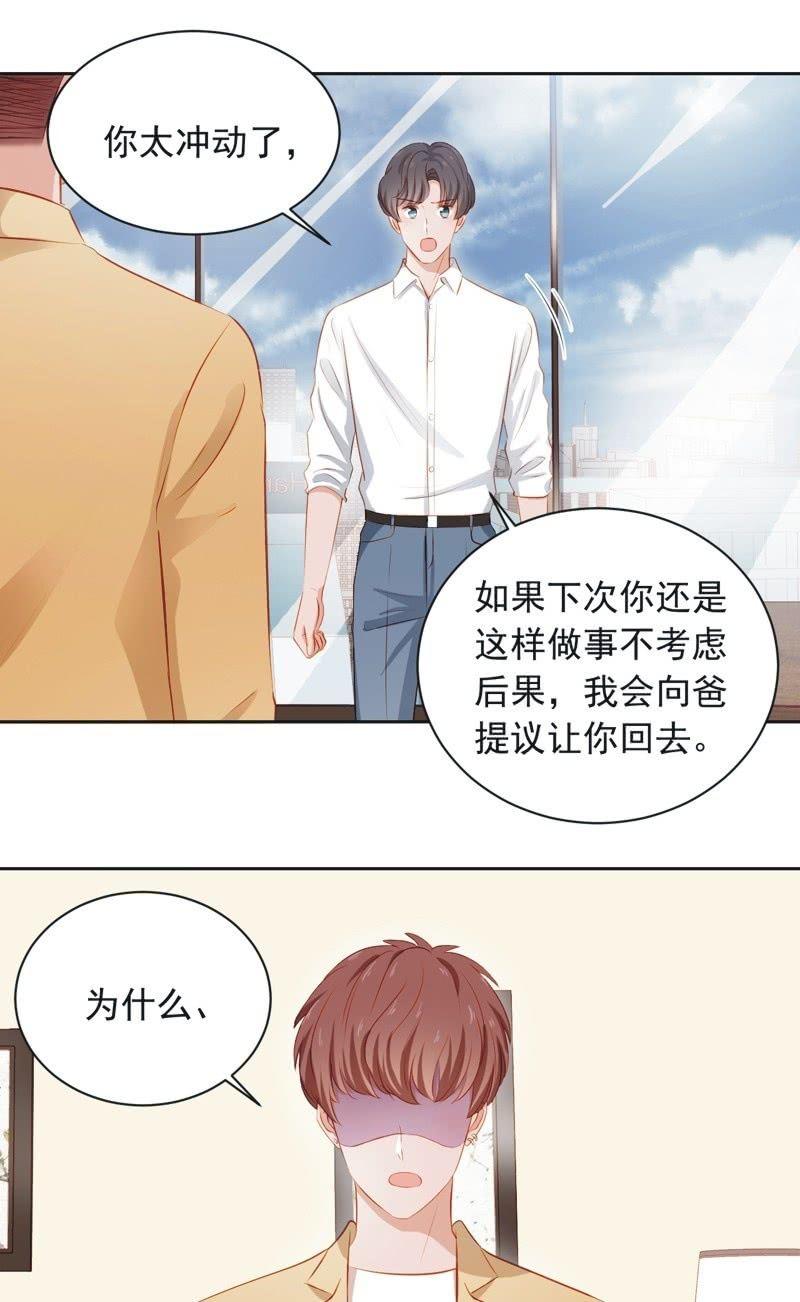 第三十七话-第40话