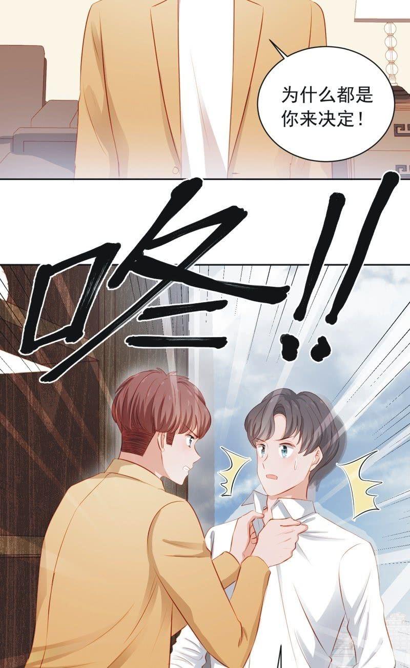 第三十七话-第40话