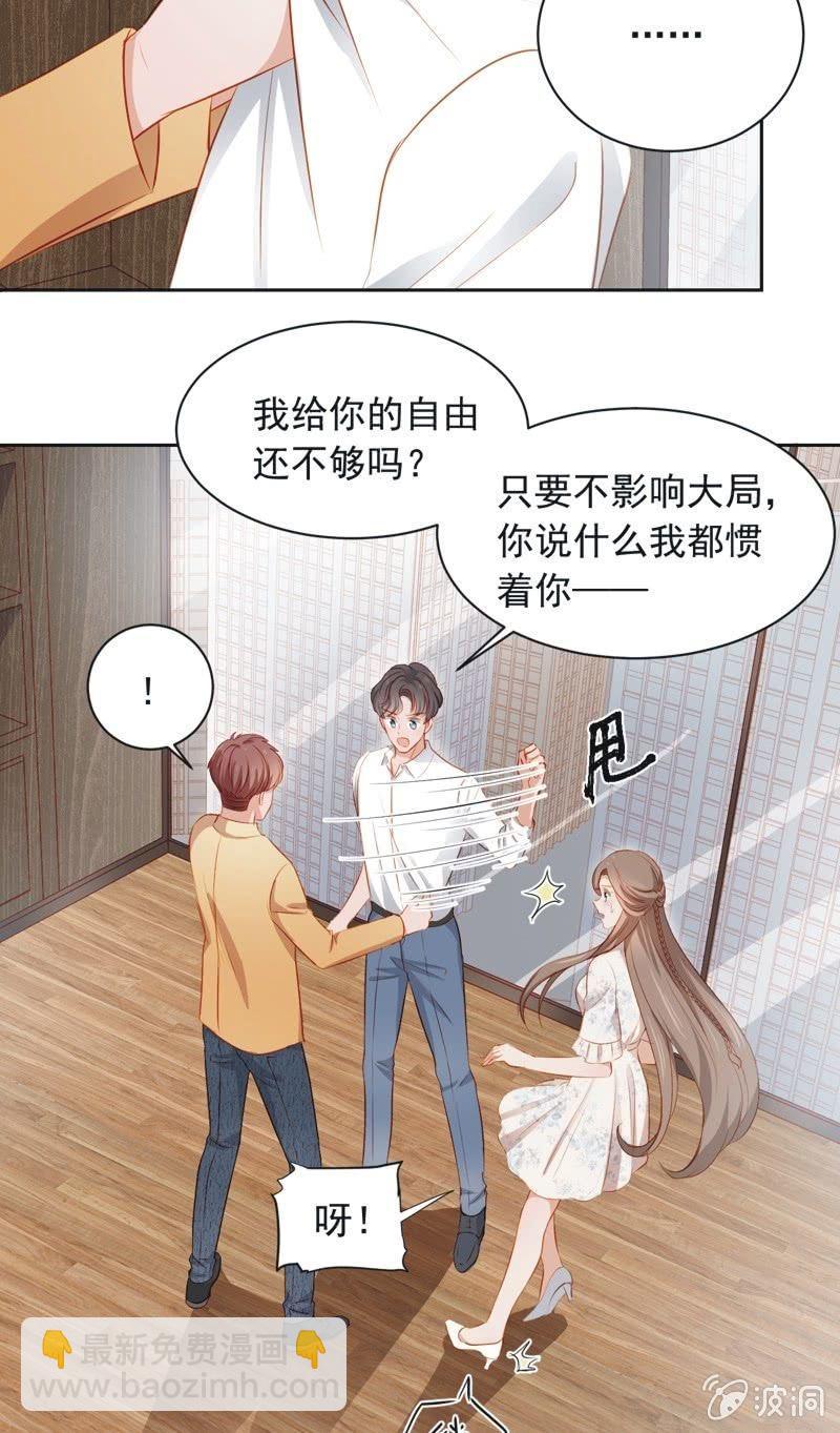 第三十七话-第40话