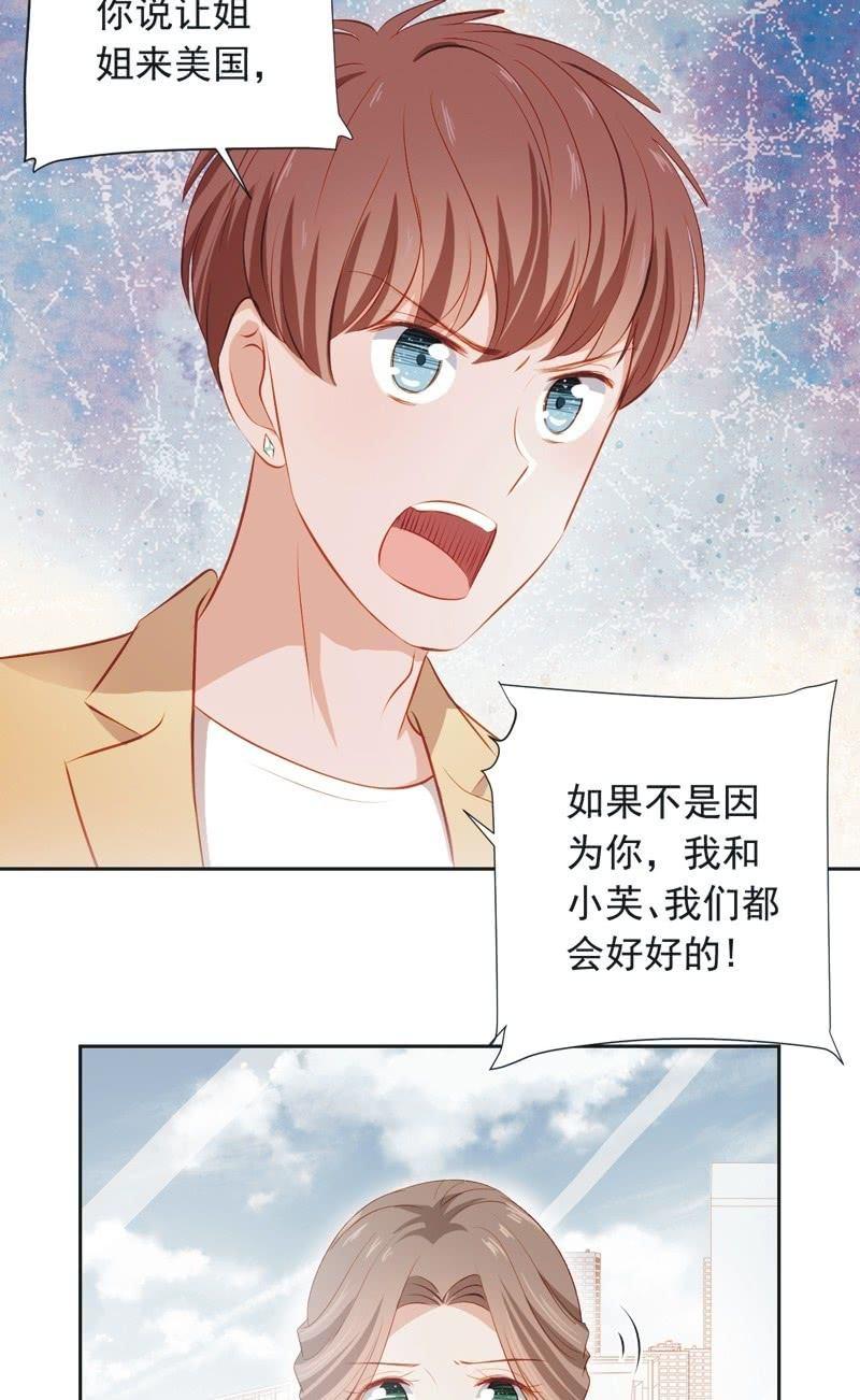 第三十七话-第40话