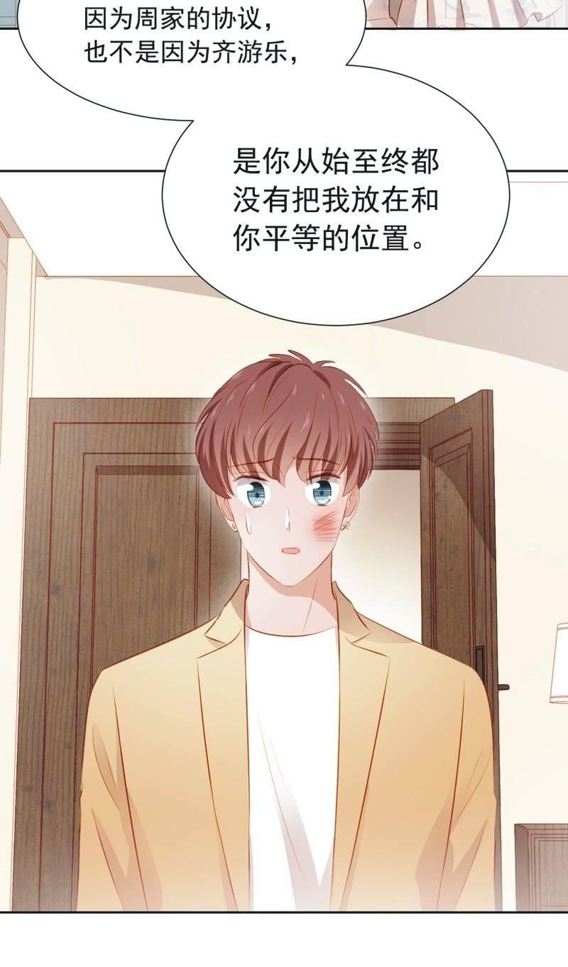 第三十七话-第40话