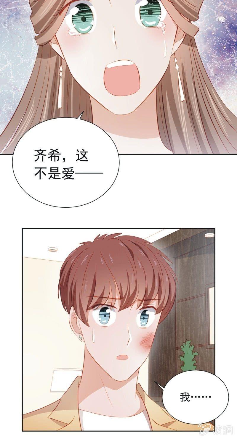 第三十七话-第40话