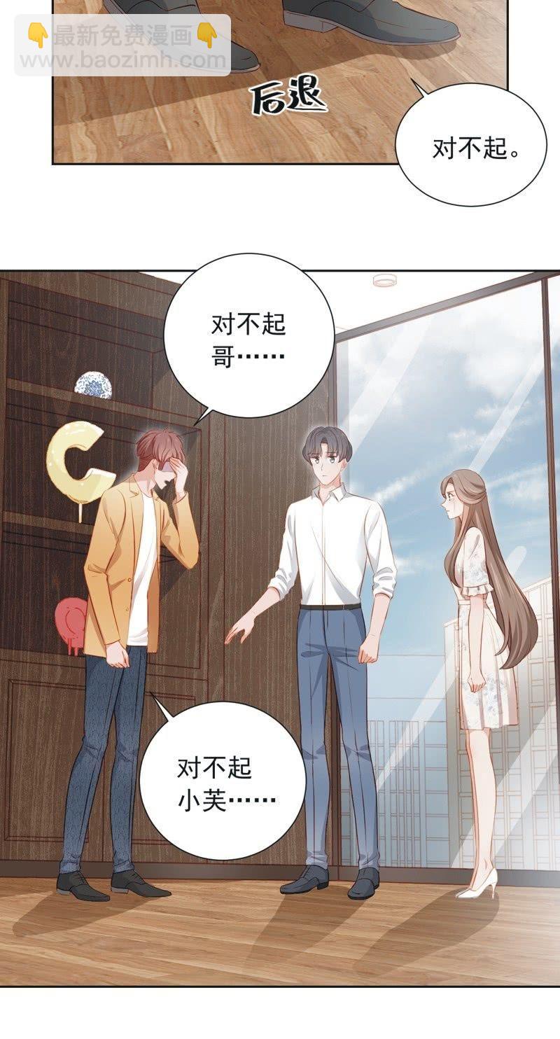 第三十七话-第40话