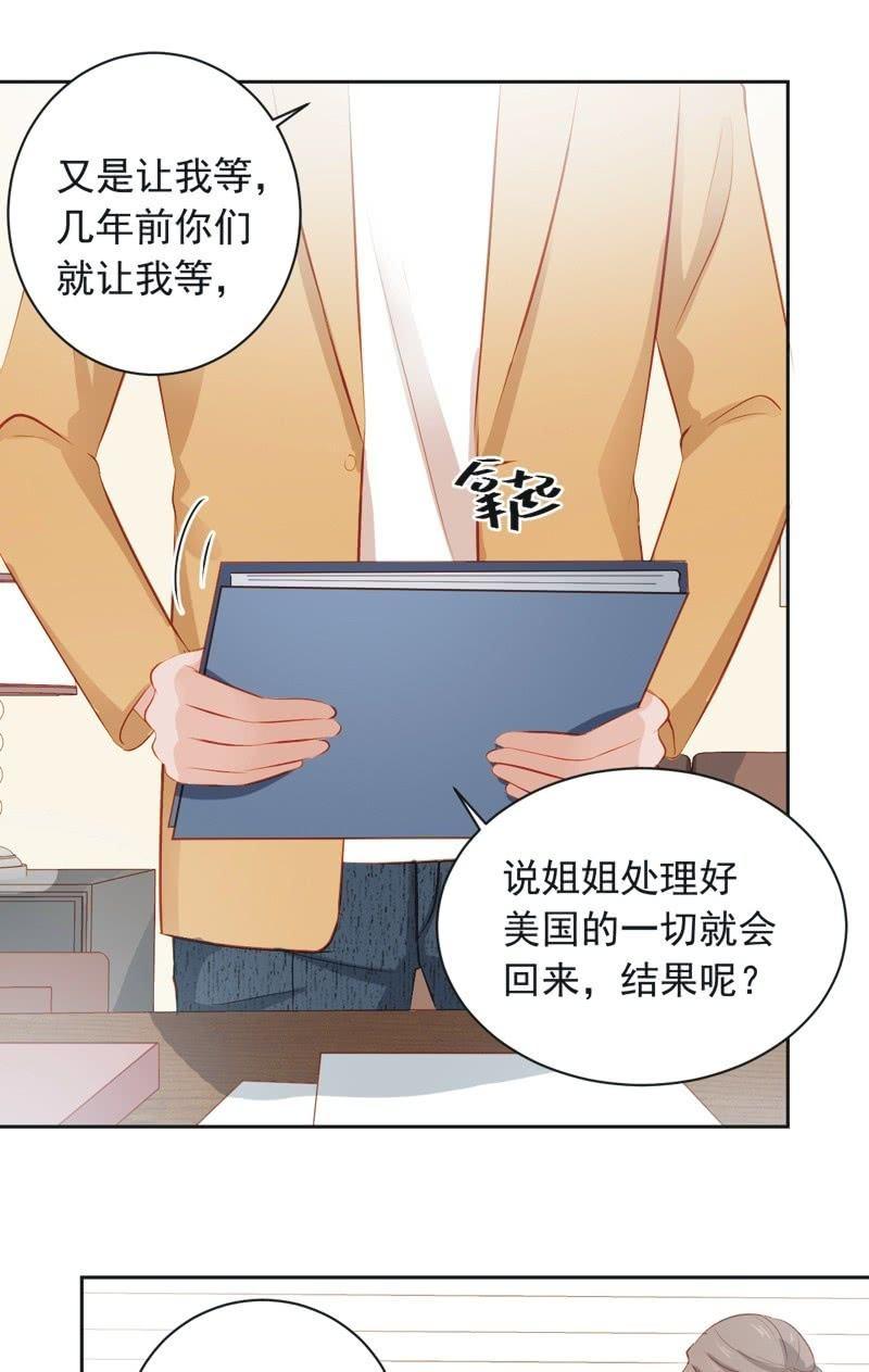 第三十七话-第40话