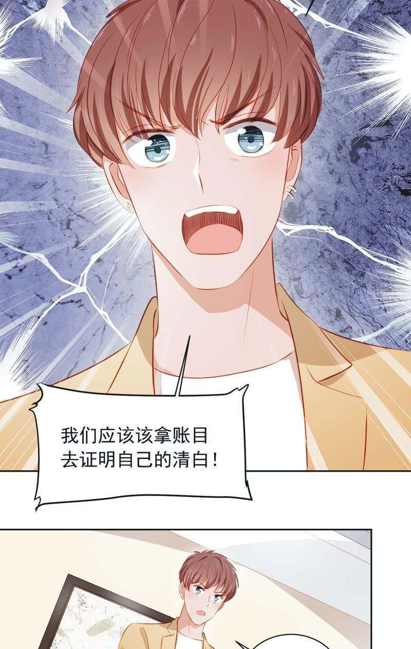 第三十七话-第40话