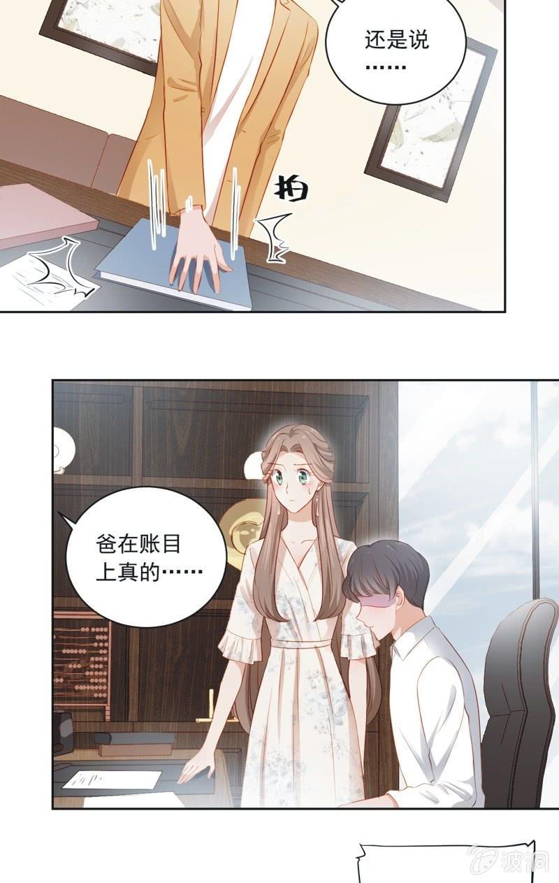 第三十七话-第40话