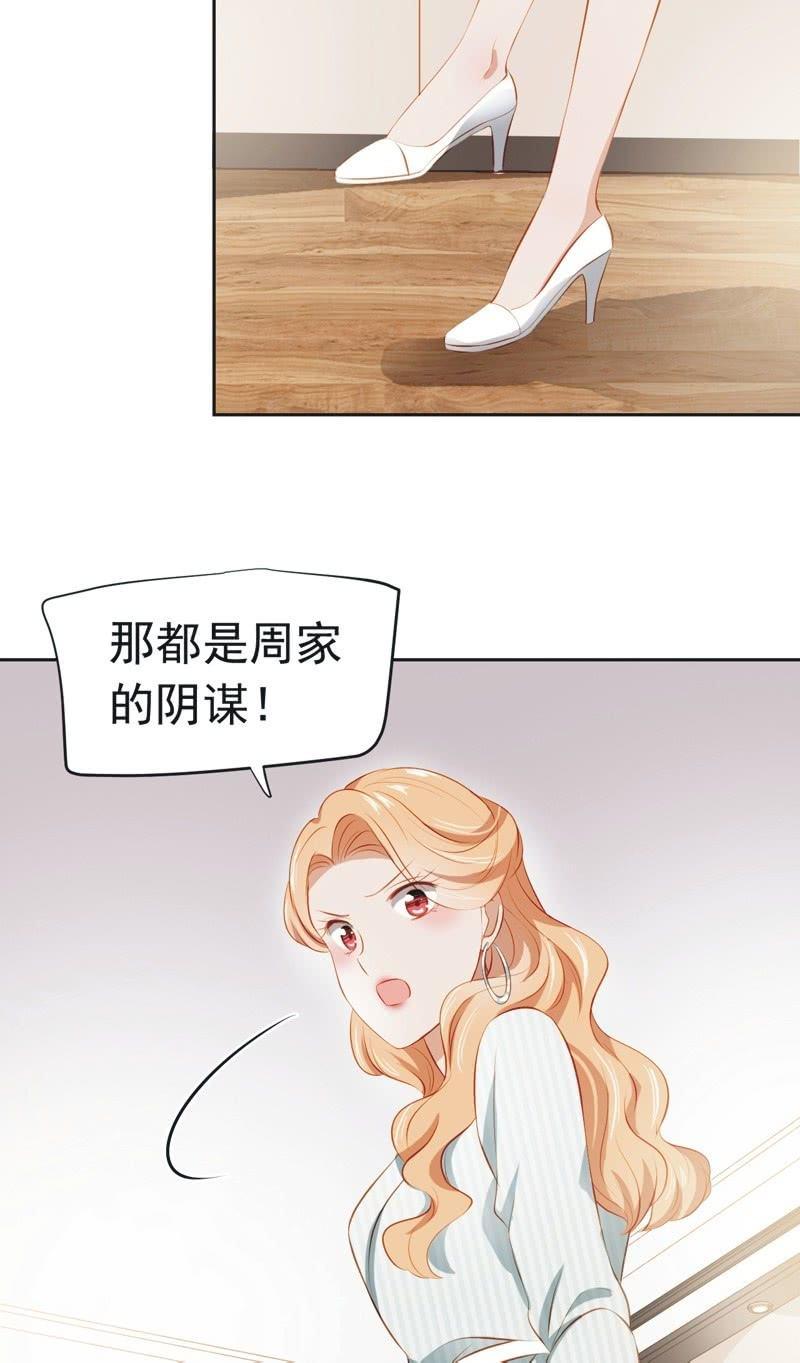 第三十九话-第42话