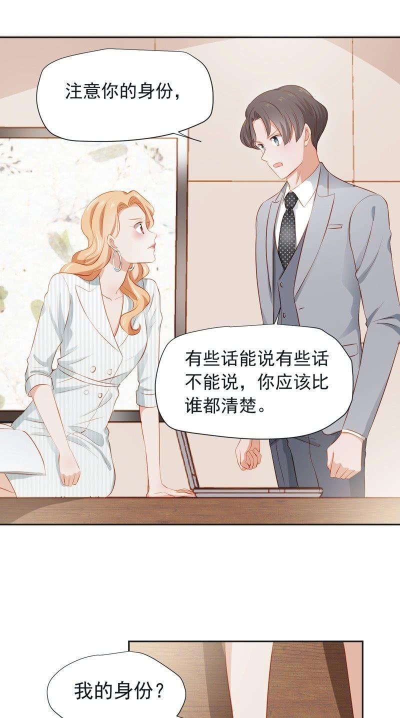 第三十九话-第42话