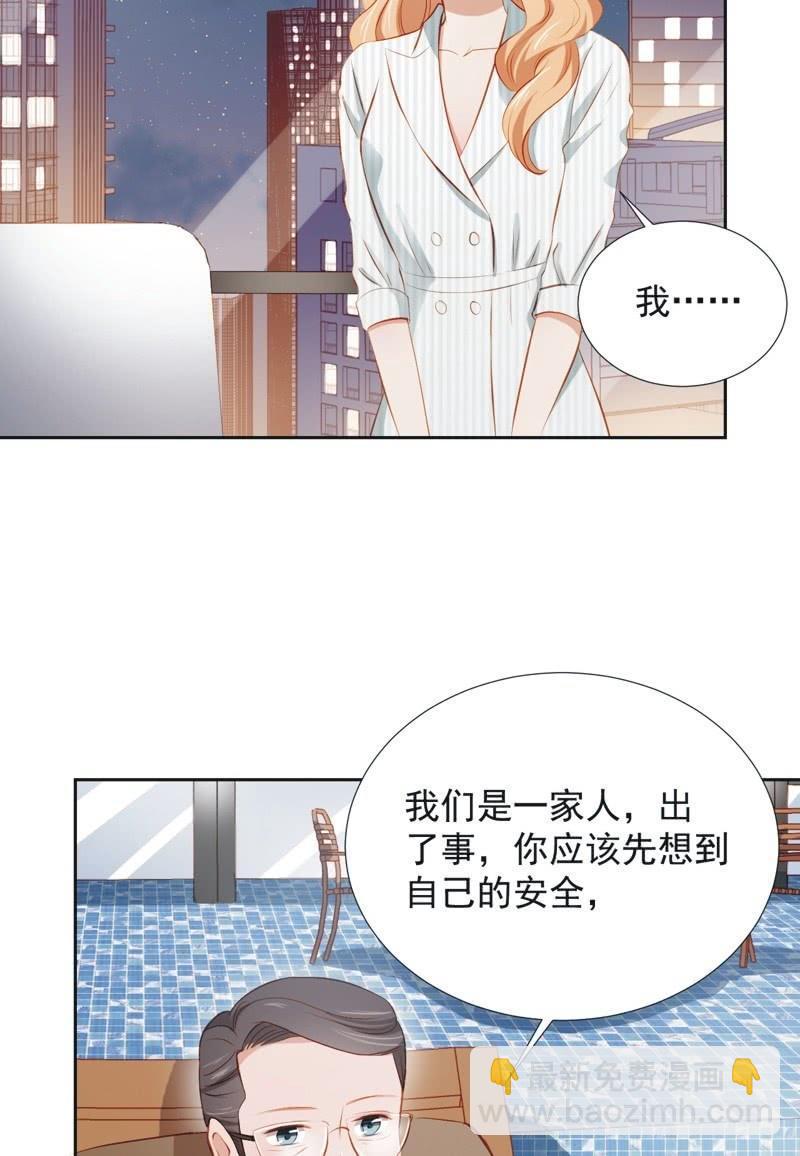 第三十九话-第42话