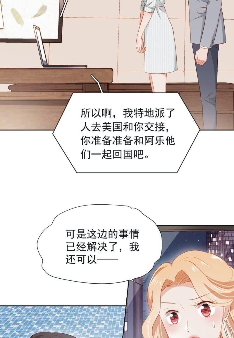 第三十九话-第42话