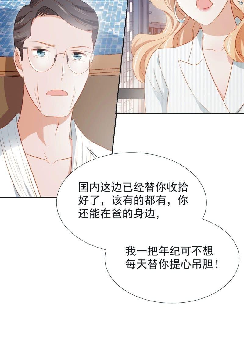 第三十九话-第42话