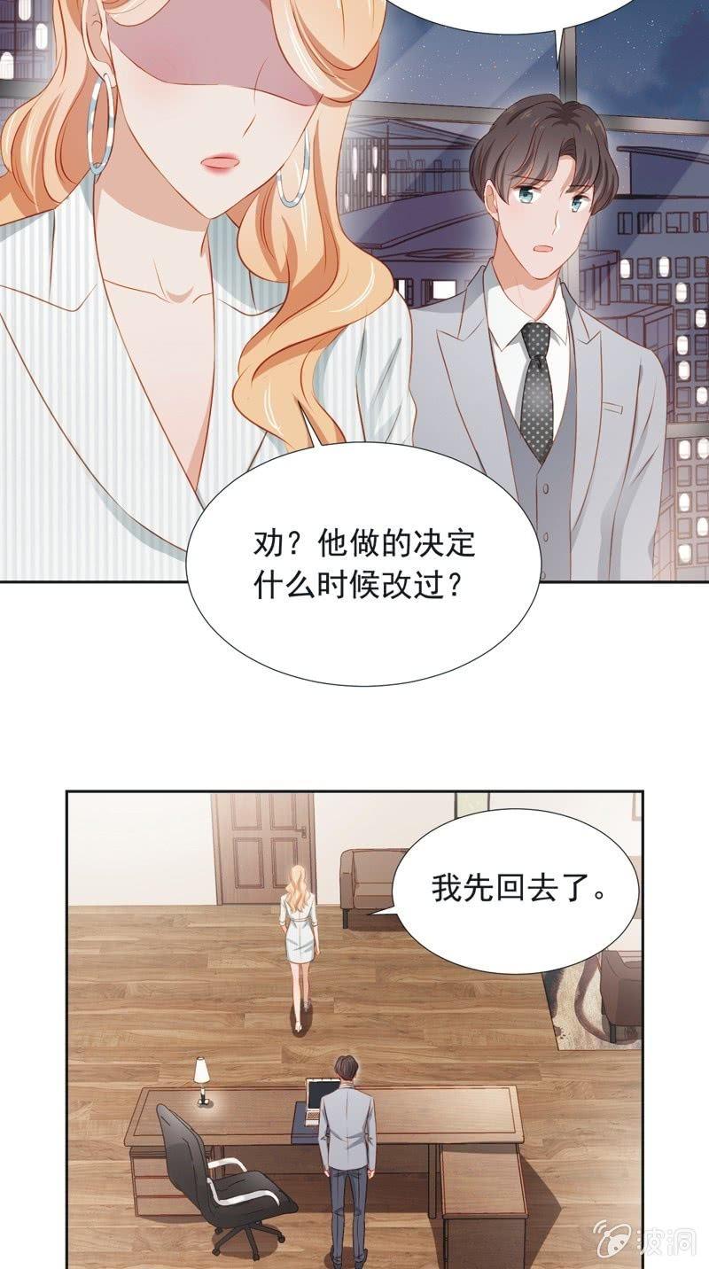 第三十九话-第42话