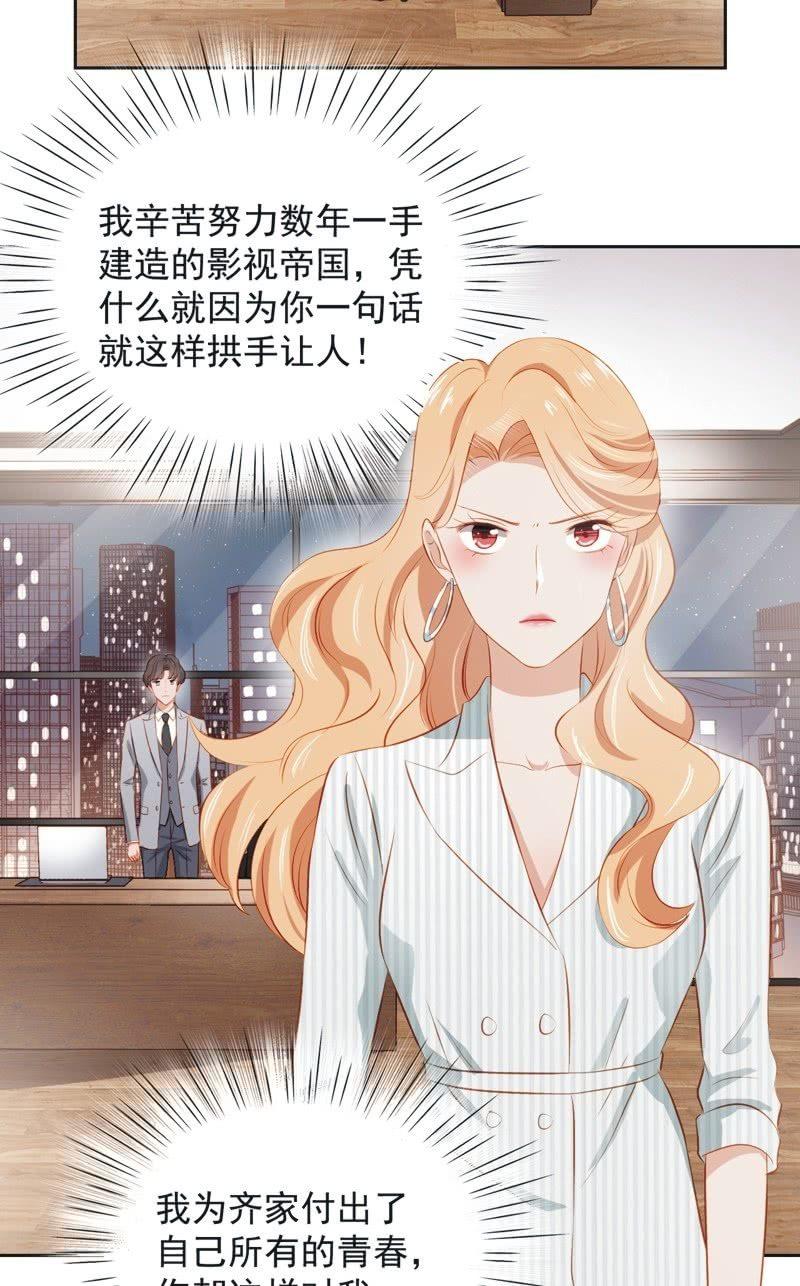 第三十九话-第42话