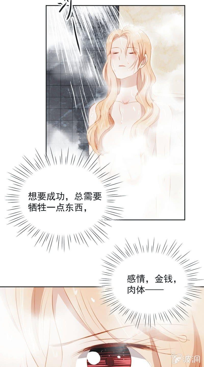 第三十九话-第42话