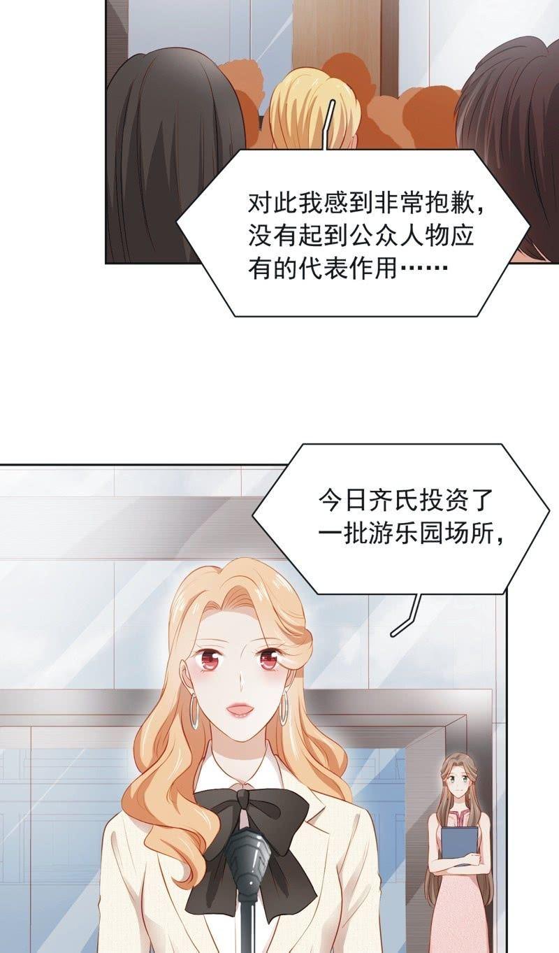 第三十九话-第42话