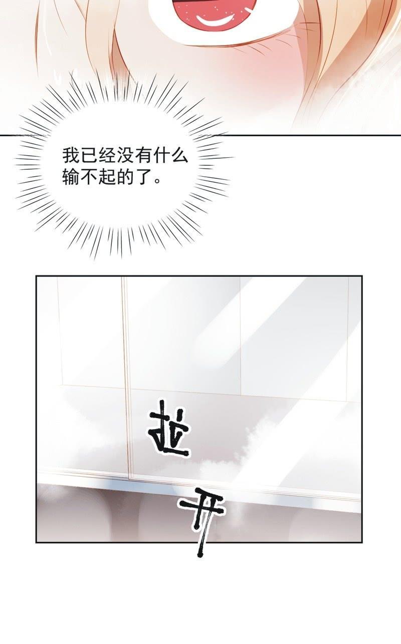 第三十九话-第42话