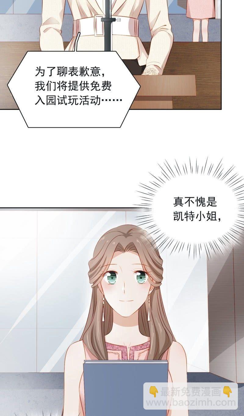 第三十九话-第42话