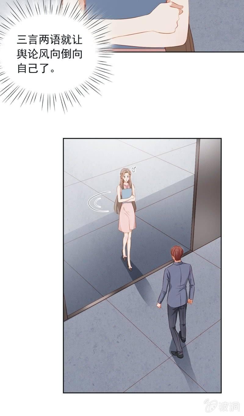 第三十九话-第42话