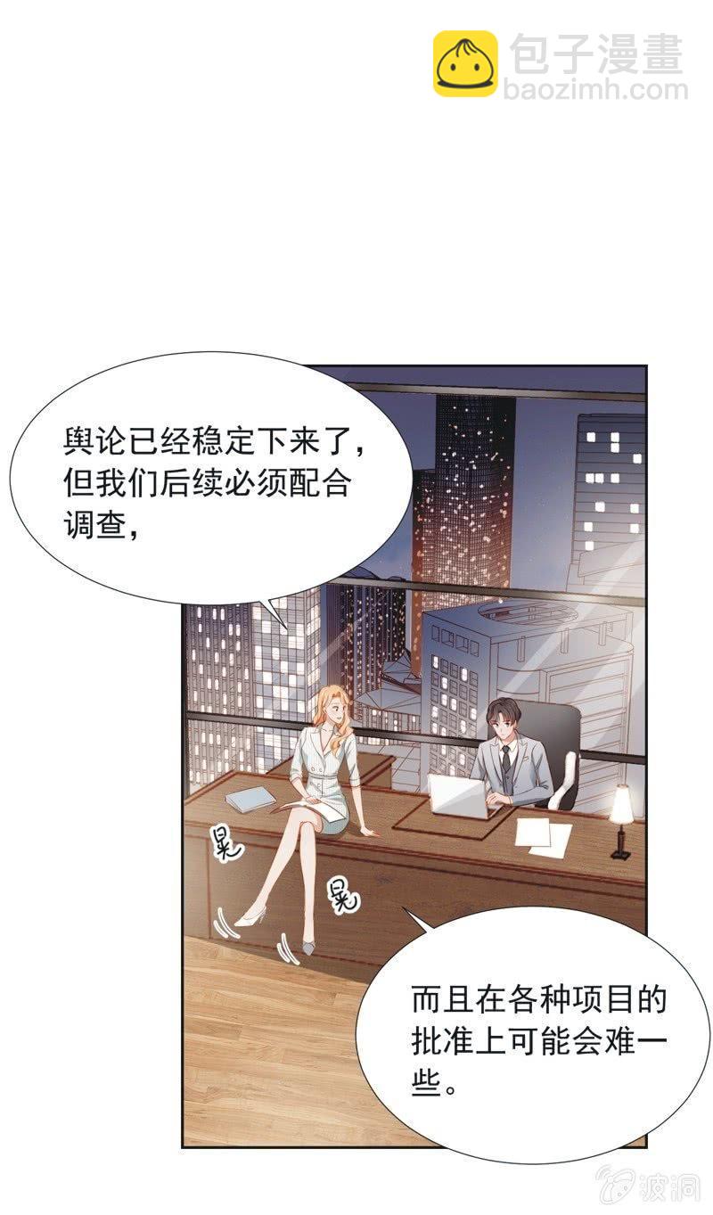 第三十九话-第42话