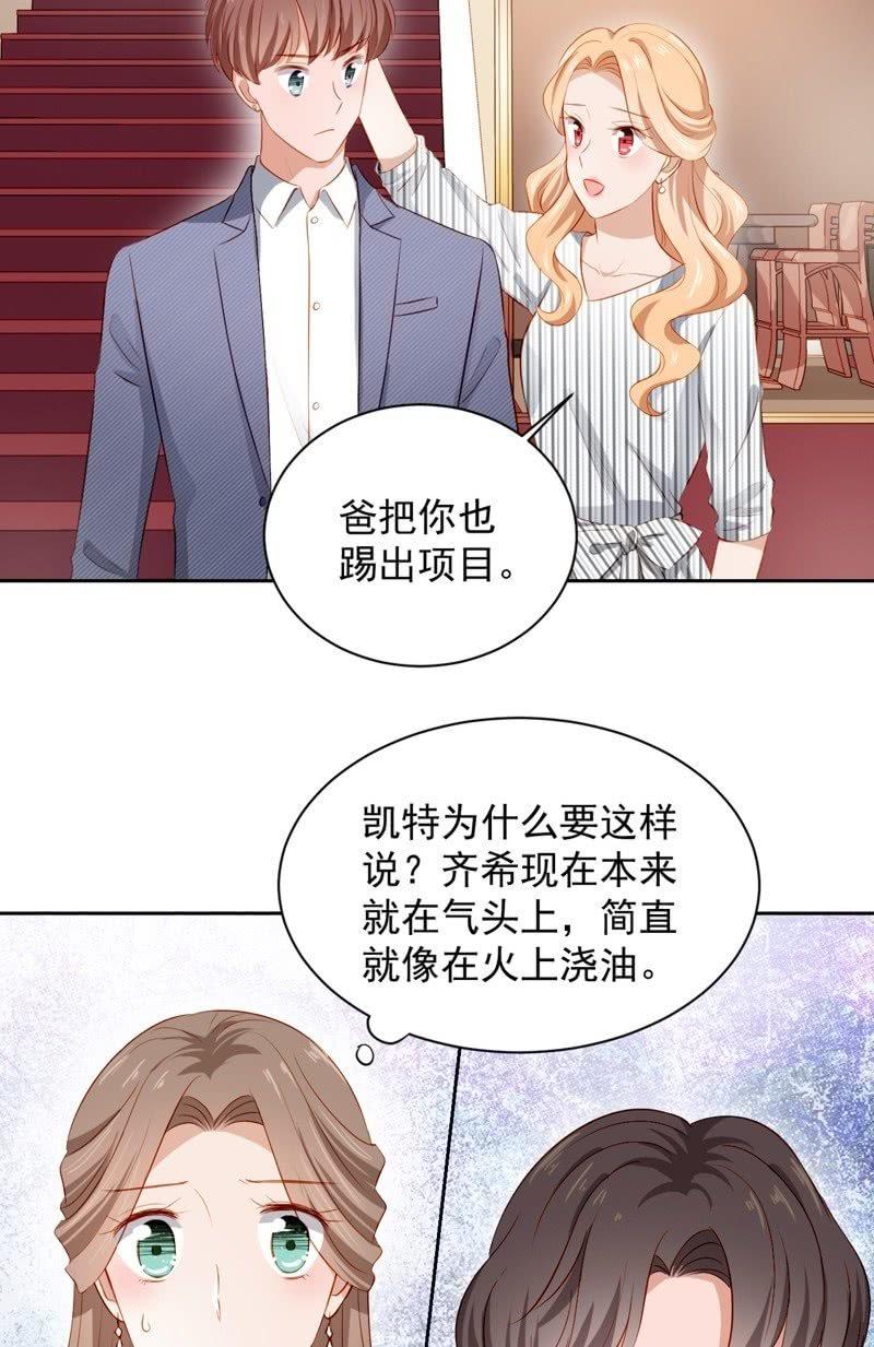 第四十二话-第46话