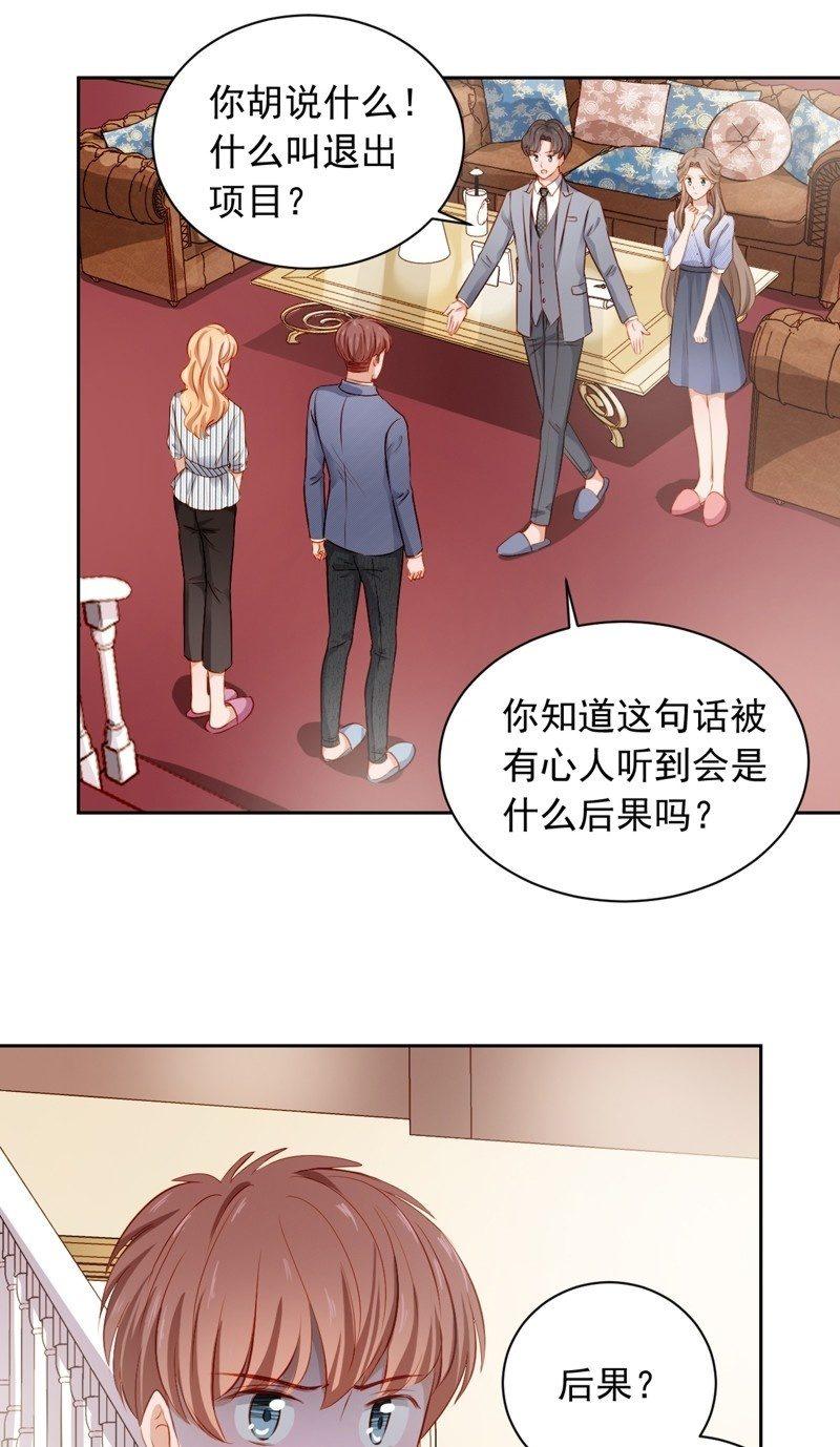 第四十二话-第46话