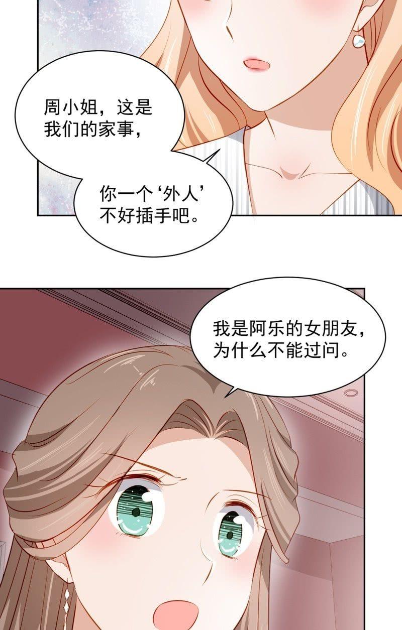 第四十二话-第46话