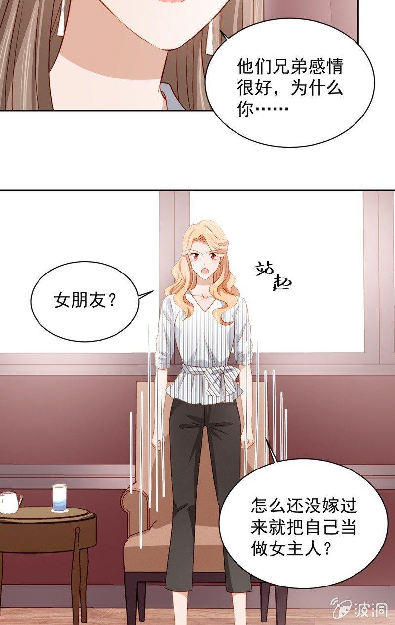 第四十二话-第46话