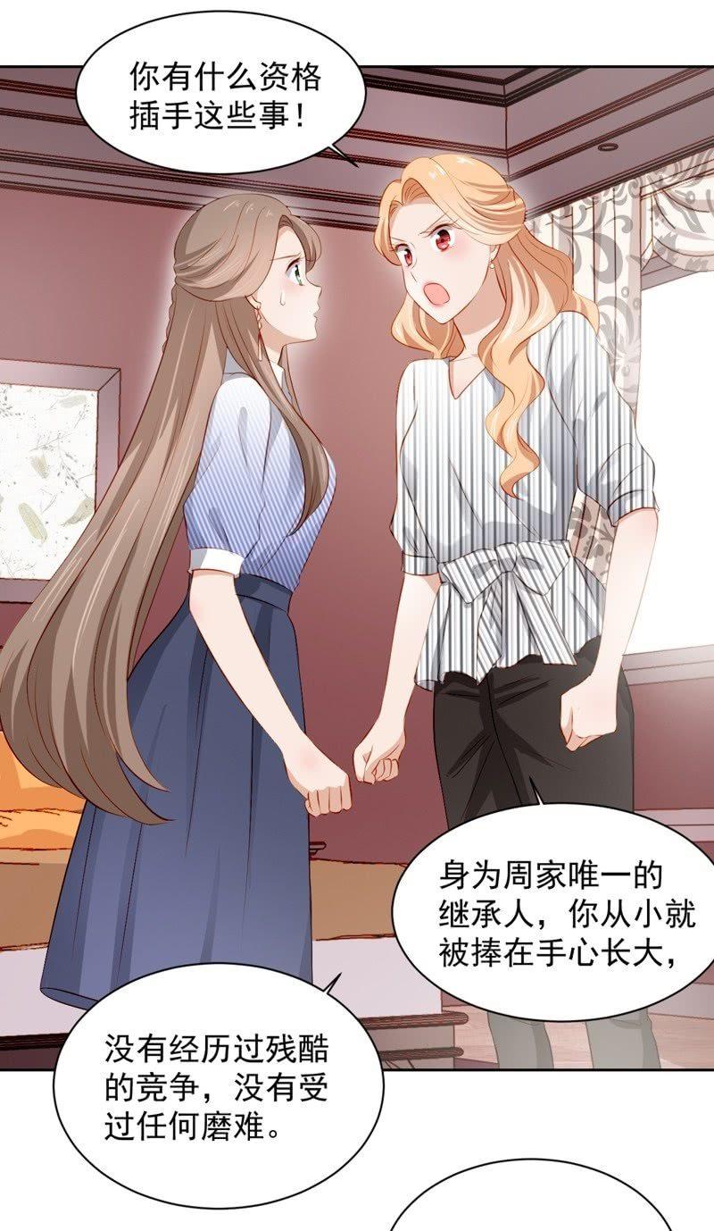 第四十二话-第46话