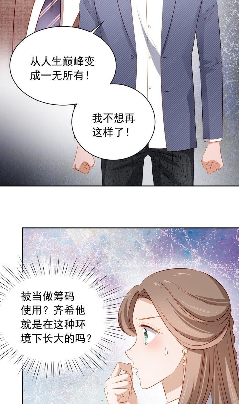 第四十二话-第46话