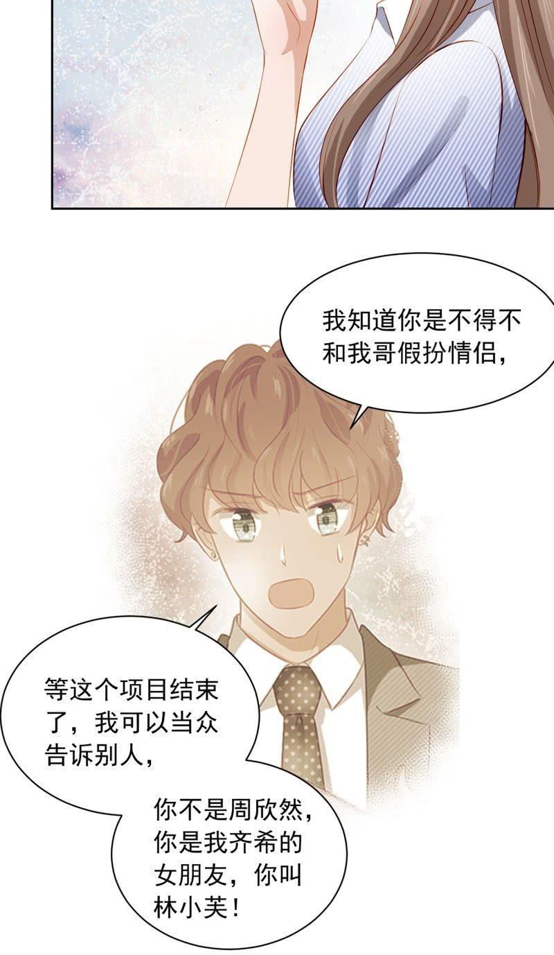 第四十二话-第46话