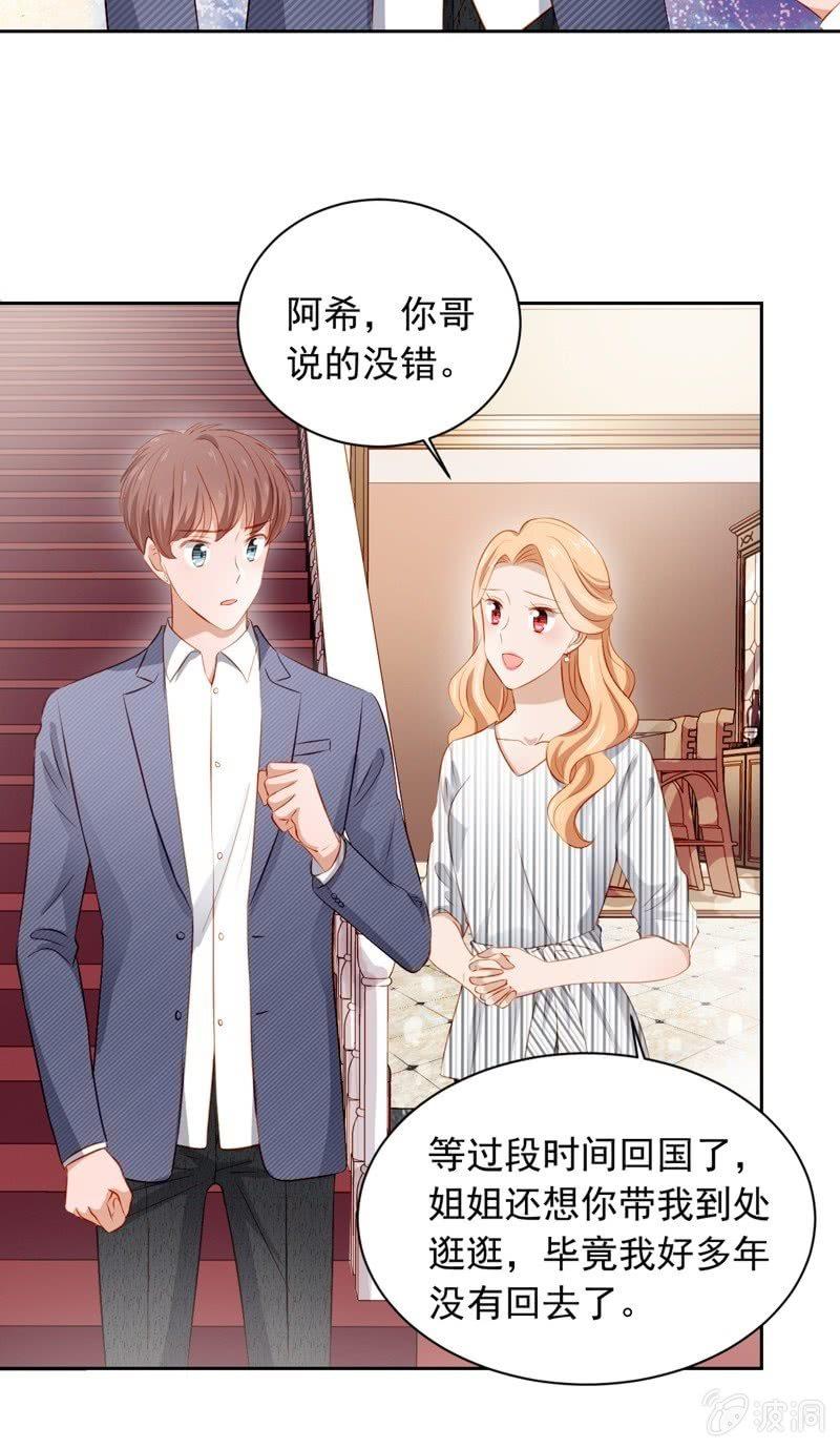 第四十二话-第46话