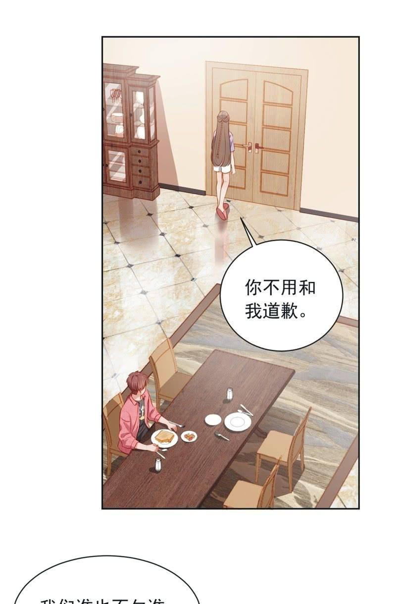 第四十四话-第48话