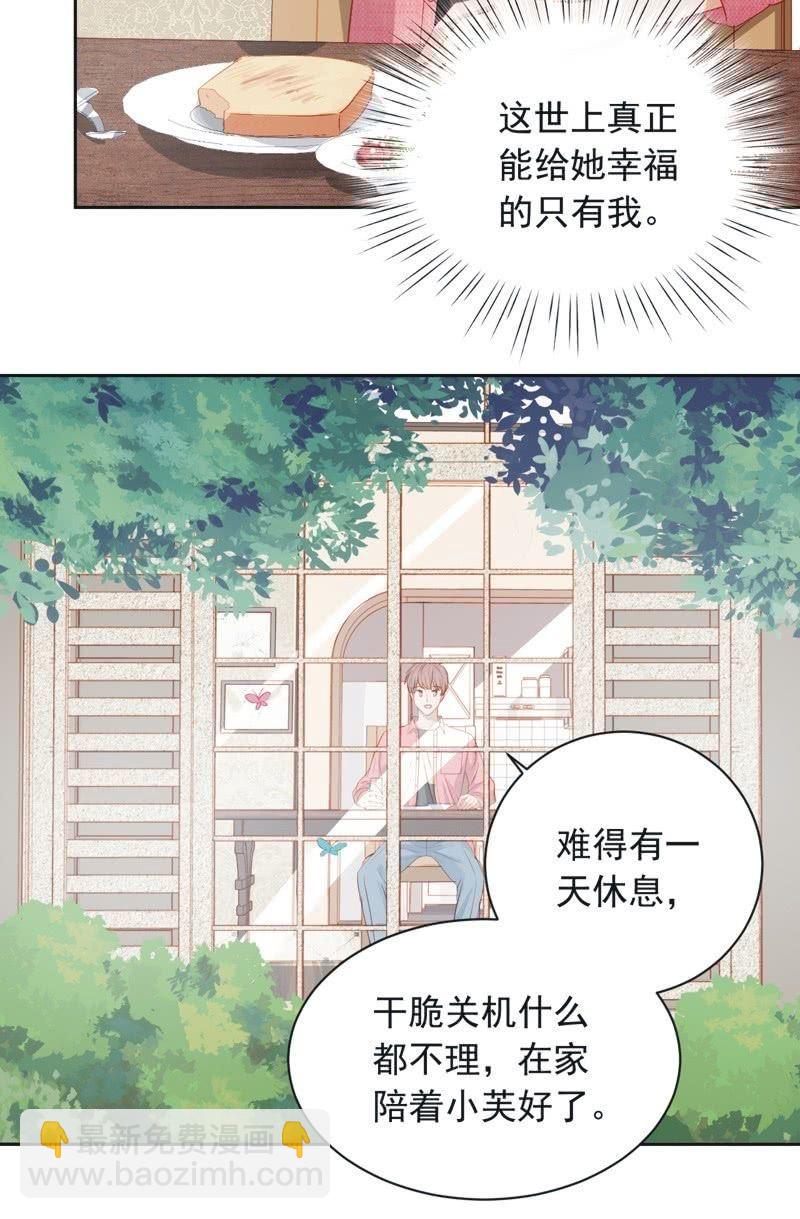 第四十四话-第48话