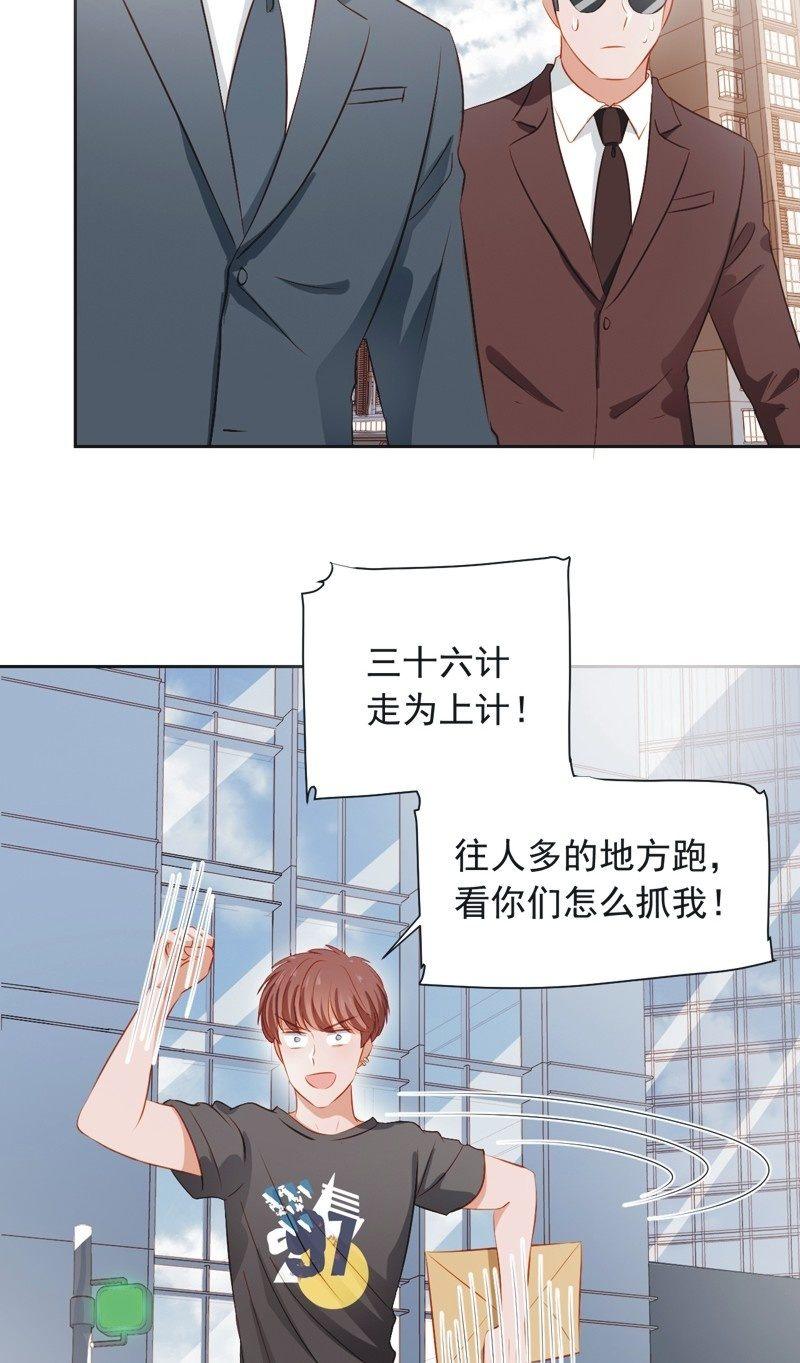 第四十四话-第48话