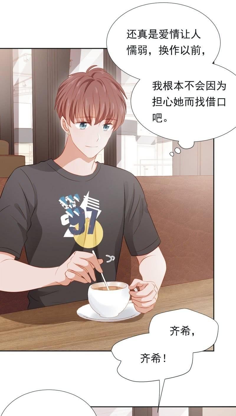 第四十八话-第52话