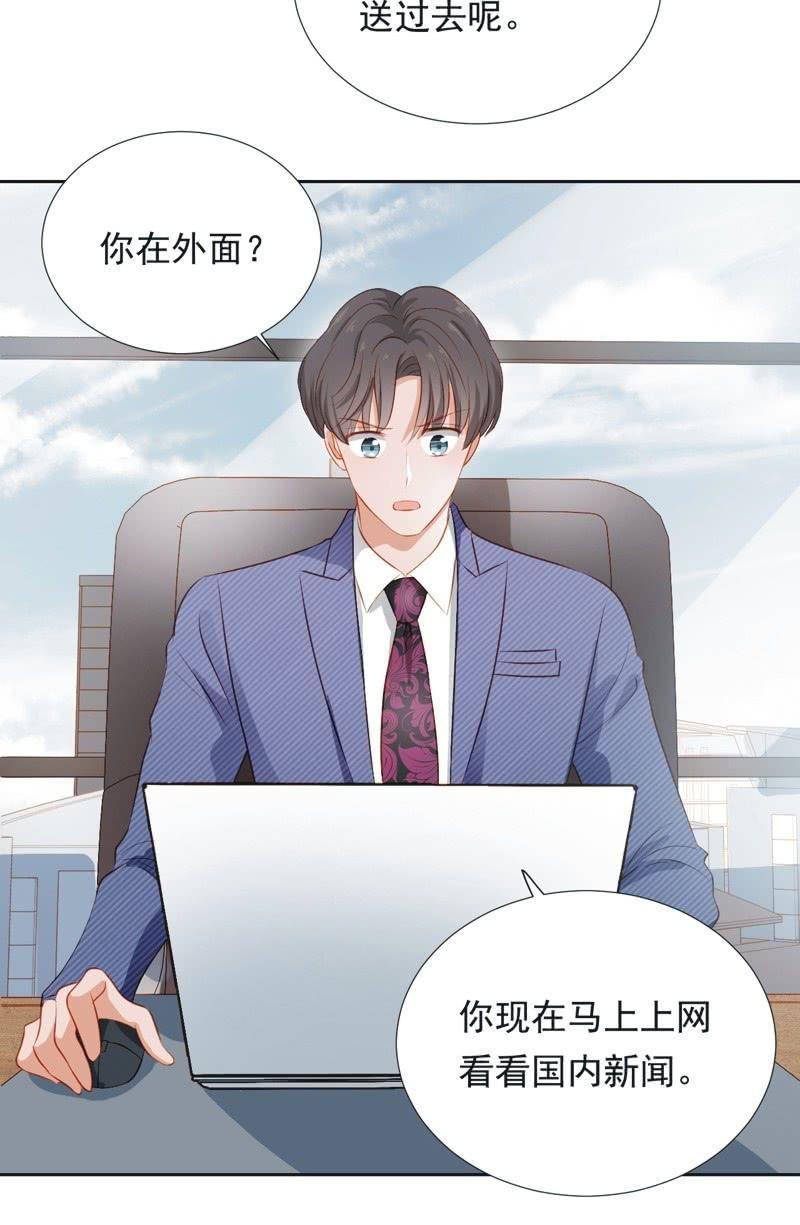 第四十八话-第52话